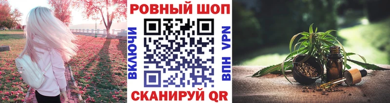 Каннабис Алупка