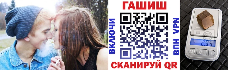 Купить закладку Вейп ТГК COCAIN Мефедрон Марихуана Алупка