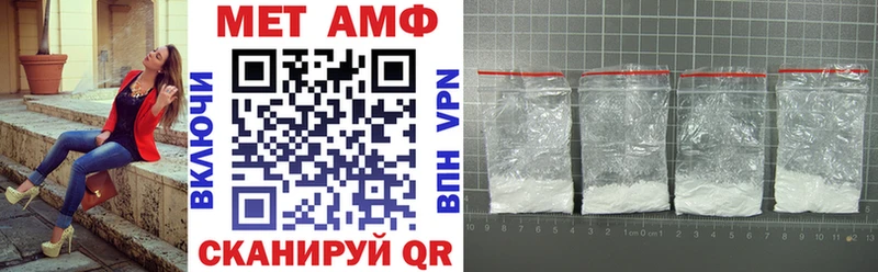 АМФ 97%  Купить  Алупка 