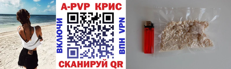 Alpha PVP СК Купить закладки Алупка