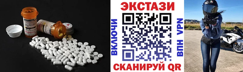 Купить где  Алупка  ЭКСТАЗИ 300 mg 
