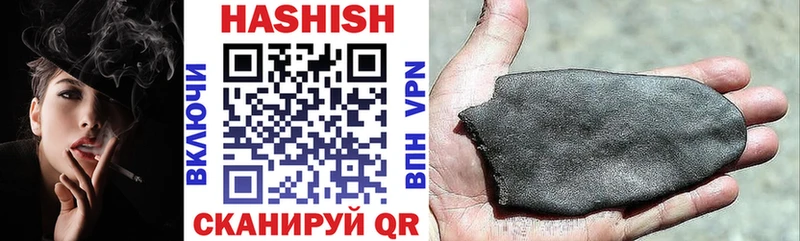 Купить Алупка Гашиш убойный