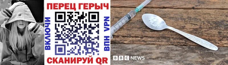 Купить закладки  Алупка  Героин VHQ 