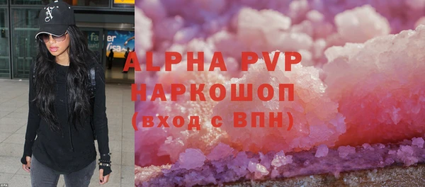 герыч Лиски