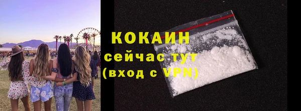 герыч Лиски