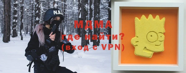 герыч Лиски