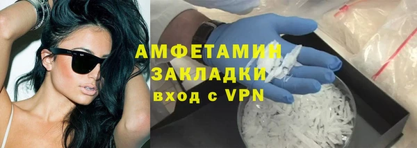 COCAINE Лихославль