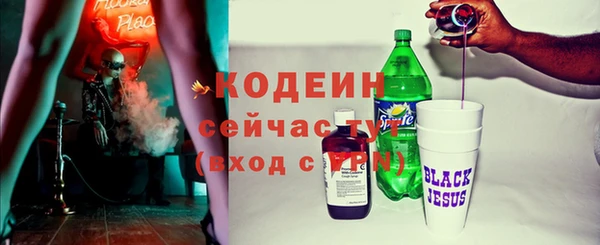 COCAINE Лихославль