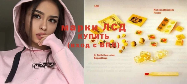 COCAINE Лихославль