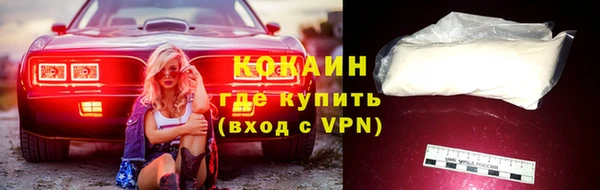 COCAINE Лихославль