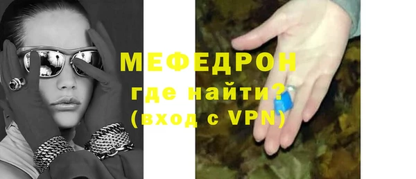 герыч Лиски