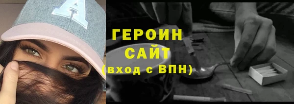 COCAINE Лихославль