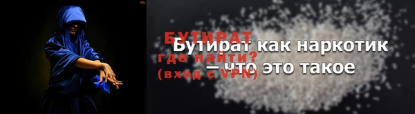 COCAINE Лихославль