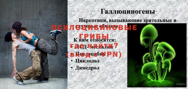 COCAINE Лихославль