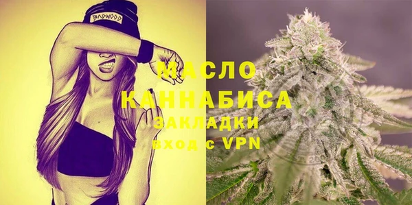 герыч Лиски