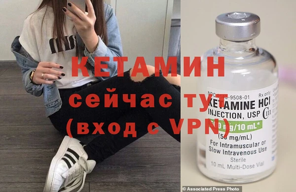 COCAINE Лихославль