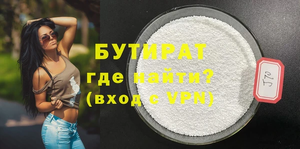 герыч Лиски