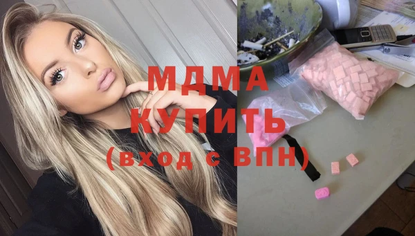 COCAINE Лихославль