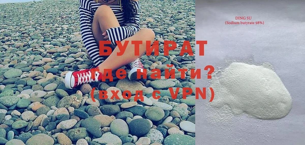 бутик Липки