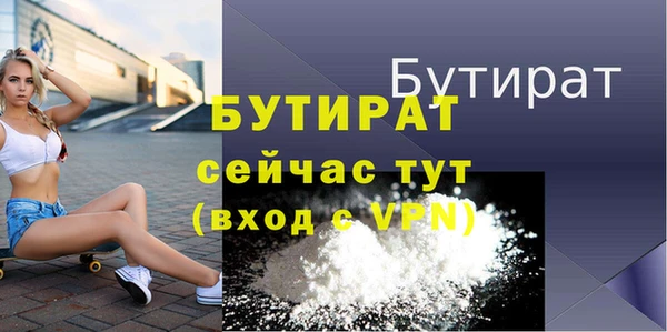 бутик Липки