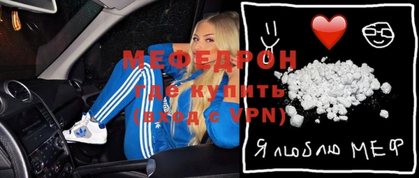 герыч Лиски