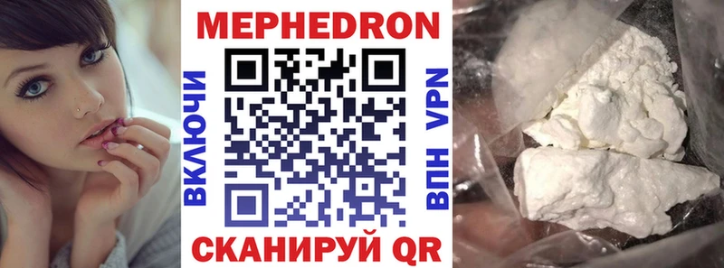 Купить где  Алупка  Мефедрон мука 