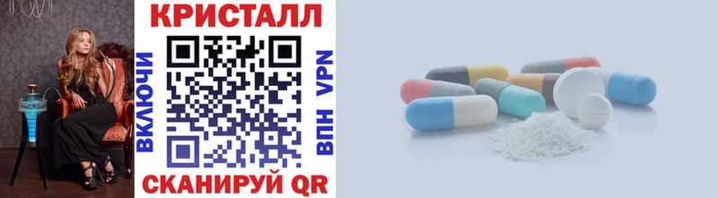 Первитин витя  Купить  Алупка 