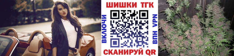 Купить где  Алупка  Бошки марихуана планчик 